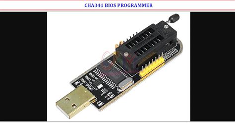 CH3A41A BIOS Programmer Download