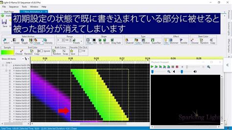 Image result for Light-O-Rama Sequencer
