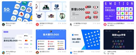 Ai Design 的图像结果