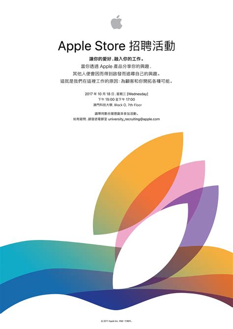 iOS苹果系统的求职招聘APP应用界面设计Figma&PSD模板 - 25学堂