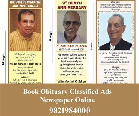 Obituary Classified Ads Mumbai Newspaper | Obituary Classified Ads Rates