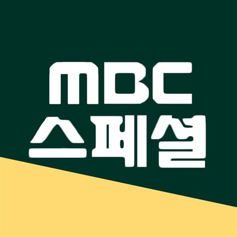 韩国MBC《新闻24》女主播是谁叫什么名字？韩国MBC《新(组图)-搜狐滚动
