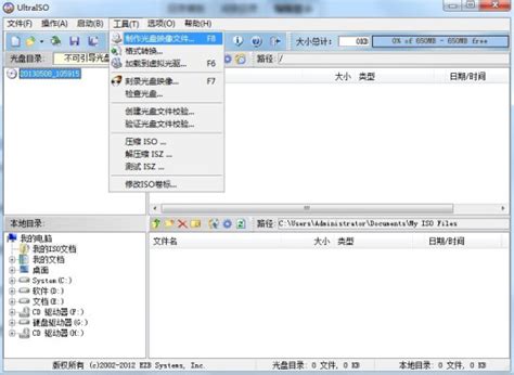 以上是 镜像文件刻录软件 刻录镜像文件的简易方法，如想了解如何 制作iso镜像文件 的，可以参考： http://www.leawo.cn ...