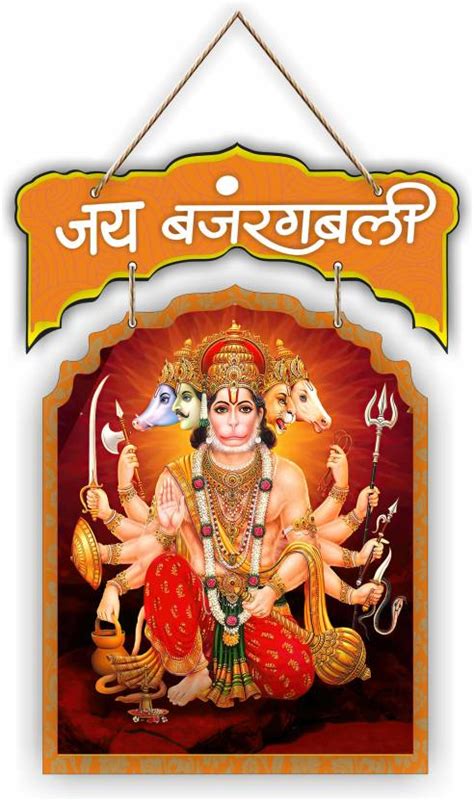 Brothers Creation Jai Bajrang Bali Wooden wall hanging for mandir and ...