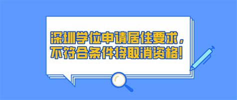 深圳2021年义务教育龙岗区学位申请积分明细（建议收藏） - 知乎