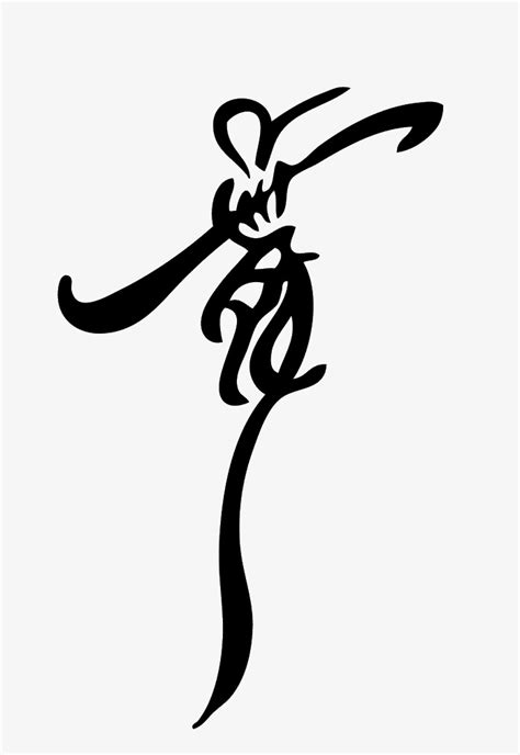 舞蹈艺术字免抠素材下载-快图网-免费PNG图片免抠PNG高清背景素材库kuaipng.com