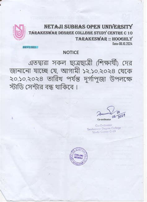 Notice