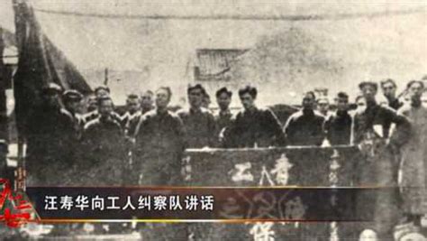 上海工人运动暗潮涌动，斯托帕尼在其中起到了什么作用？_凤凰网视频_凤凰网