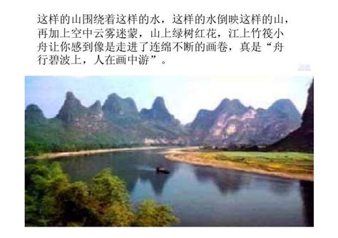漓江将告别枯水期窘境 - 广西首页 -中国天气网