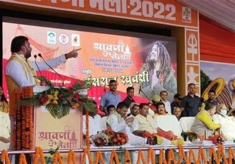 Shravani Mela 2022: Now Ajgaivinath Dham will be the name...