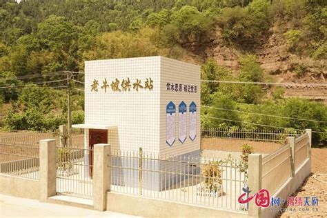 告别饮水难 中江海拔最高的村庄喝上了自来水 - 德阳 - 中国网·锦绣天府