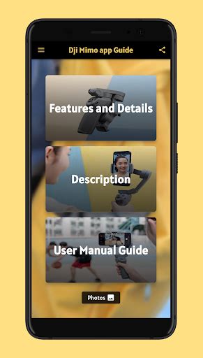 DJI Mimo App Tutorial 的图像结果