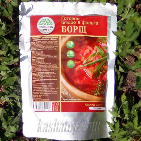 Борщ 'Кронидов', 300г готовое блюдо в реторт пакете купить в поход в ...