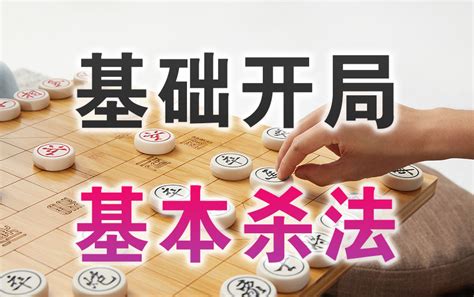 中国象棋中最多能连续“将军”多少次-百度经验