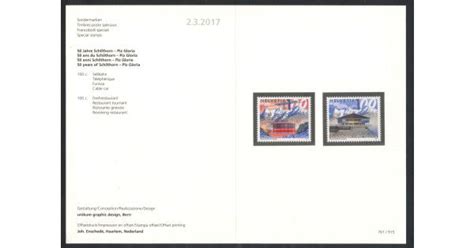 2017 - SVIZZERA - LOTTO/38038F - FUNIVIA PIZ GLORIA 2v. - NUOVI ...