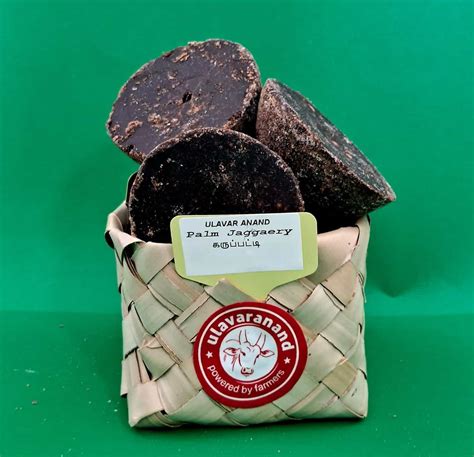 PALM JAGGERY 1 KG