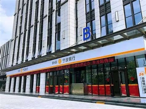 宁波银行：专注主业、纾困实体经济，制造业信贷投放增两成_百科TA说