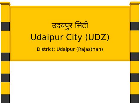 Udaipur City (UDZ) Railway Station: Station Code, Schedule & Train ...