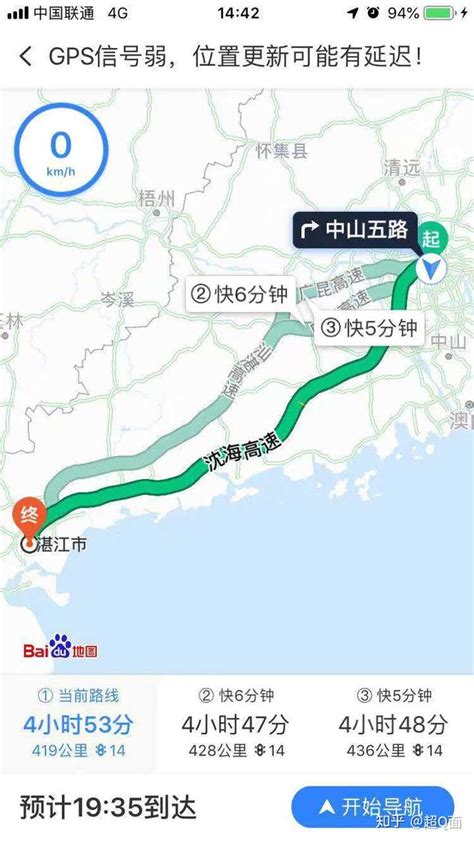 2023湛江最低工资标准是多少钱一个月