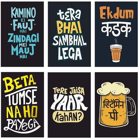 Plan To Gift Paper Funny Posters, Multicolour, Small : Amazon.in: Home ...