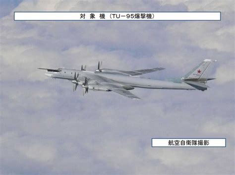 俄战略轰炸机编队飞临日本海东海 日韩战机接连出动--军事--人民网