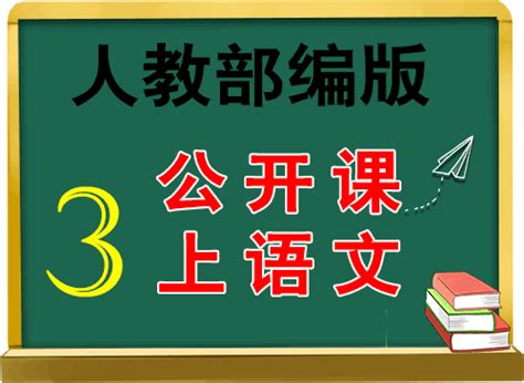 部编版小学语文五年级下册《语文园地二》图文讲解+知识点梳理 - 知乎