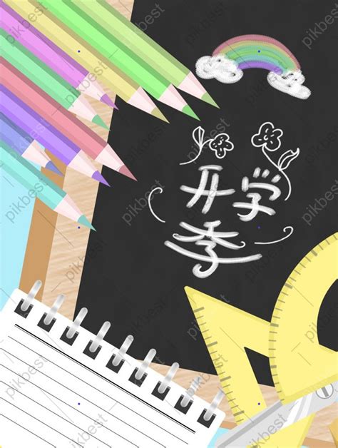 School Stationery Background 的图像结果