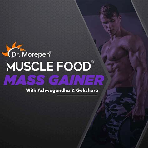 Buy DR. MOREPEN MASS GAINER FOR MUSCLE GROWTH STRENGTH & WEIGHT GAIN ...
