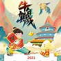 Image result for 日历 Date