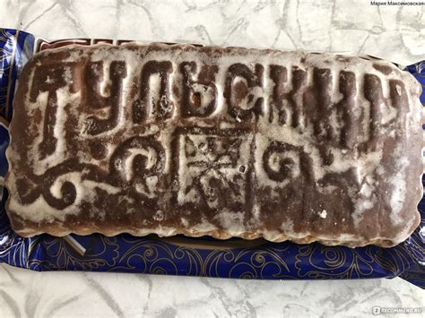 Пряник Тульский Настоящий с фруктовой начинкой - «Самый настоящий из ...