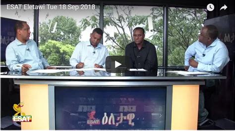 Image result for ESAT TV Program
