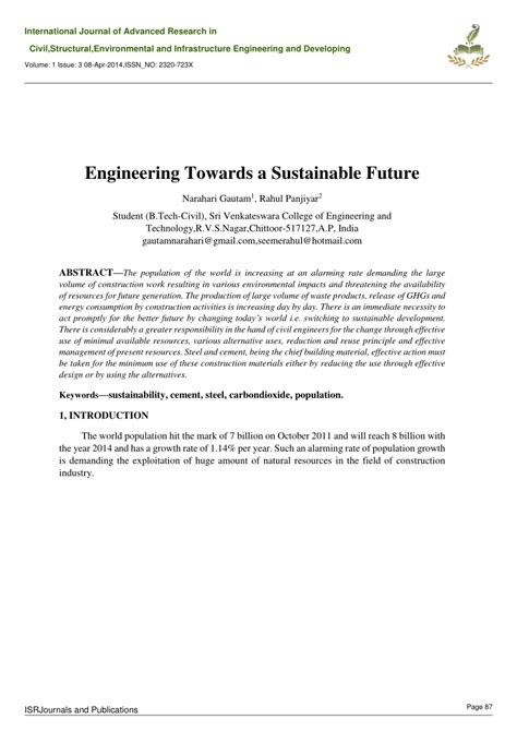 Future Engineering 的图像结果