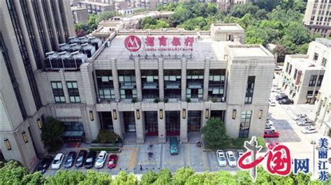招商银行股份有限公司湘潭分行2020最新招聘信息_电话_地址 - 58企业名录
