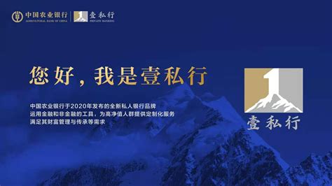 农银私行荣膺《财资》中国区唯一“最佳私人银行“大奖-新闻频道-和讯网