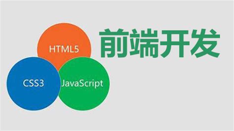 上海HTML5前端培训讲师哪里好 - 技术分享 - 尚硅谷