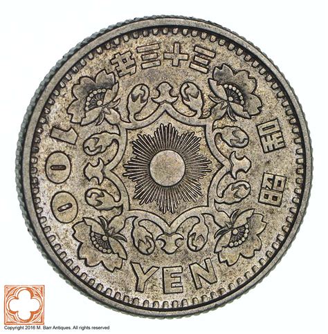 SILVER - 1958 Japan 100 Yen - World Silver Coin | Property Room