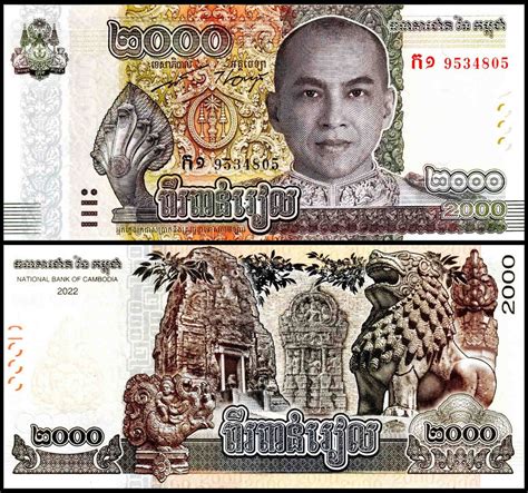 Cambodia 2000 Riels Fine Banknote – Banknotecoinstamp