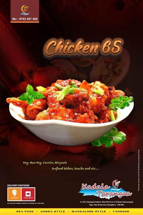 Menu at KADALA TARANGA, Bengaluru, 39