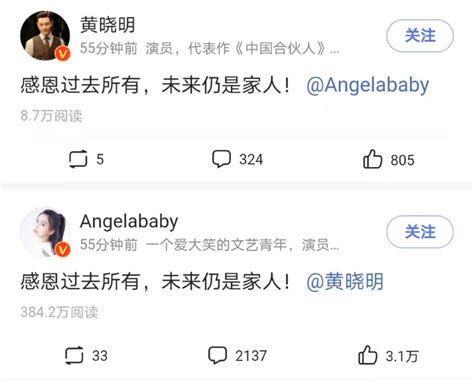 baby离婚后首谈感情，透露暂无恋爱计划，害怕重蹈覆辙又分开_腾讯新闻