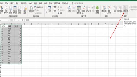 Excel遍历单元格一键提取符合条件的整行数据！ - 知乎