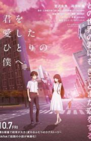 Hello World - MyAnimeList.net
