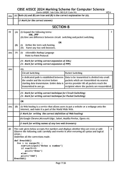 12TH CBSE Computer_Science Q ANS