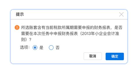 零申报是什么意思？公司零申报怎么报税？这几点你必须要了解 - 知乎