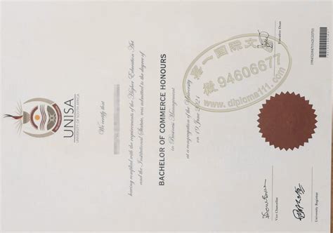 补办21年南非大学毕业证orUNISA留信文凭认证