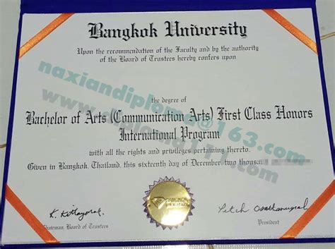 《泰国毕业证认证》高仿玛希隆大学毕业证和学位证、学位证英文版 | PPT