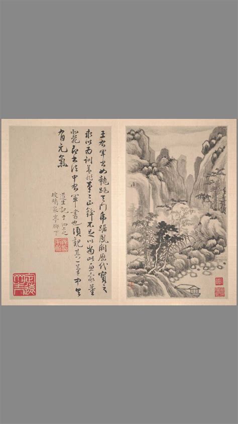 山水书法册页.10幅.明代.恽向绘.1638年或1650年 – 红叶山古籍文库