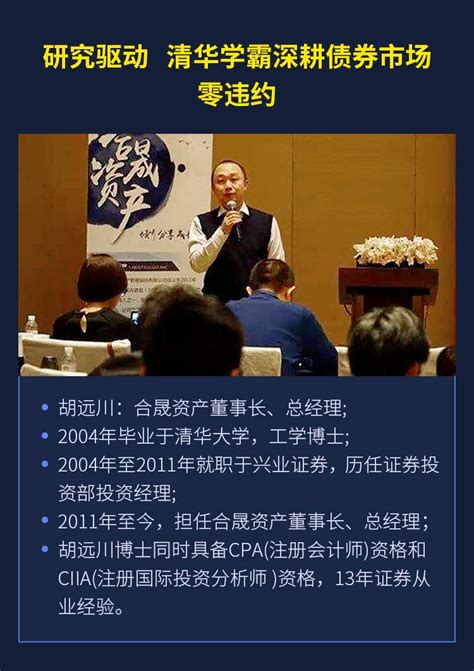 Chinese Wealth Management Platform Jinfuzi Raises $26M Series Pre-D ...