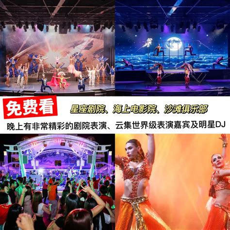 ä¸Šé‚®è½®è¦ ä¸ è¦ é¢ å¤–èŠ±è´¹ï¼Ÿä¸€æ¬¡æ€§ç®—ç»™ä½ ï¼Œå ƒå– çŽ©ä¹ å…¨åŒ…åˆ°åº•ï¼ ...