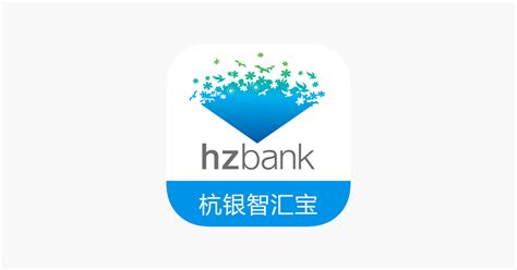 ‎杭银智汇宝 on the App Store