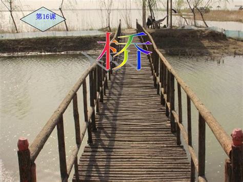 飞夺泸定桥，上海党建博物馆震撼3D立体画_北京墙绘3D画-站酷ZCOOL